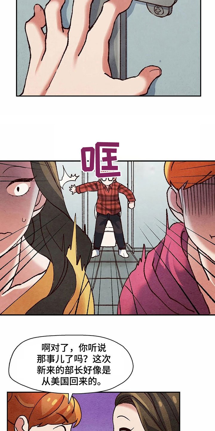 第13章：议论