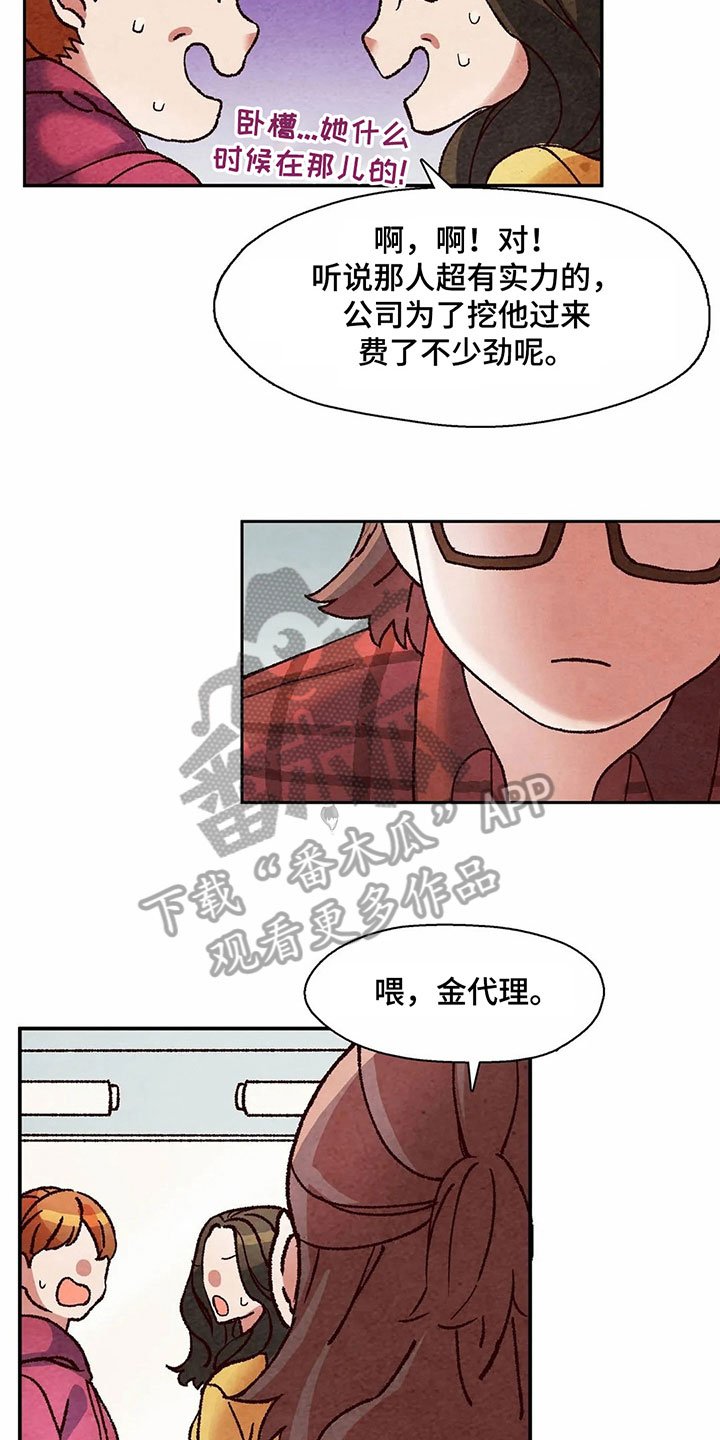 第13章：议论