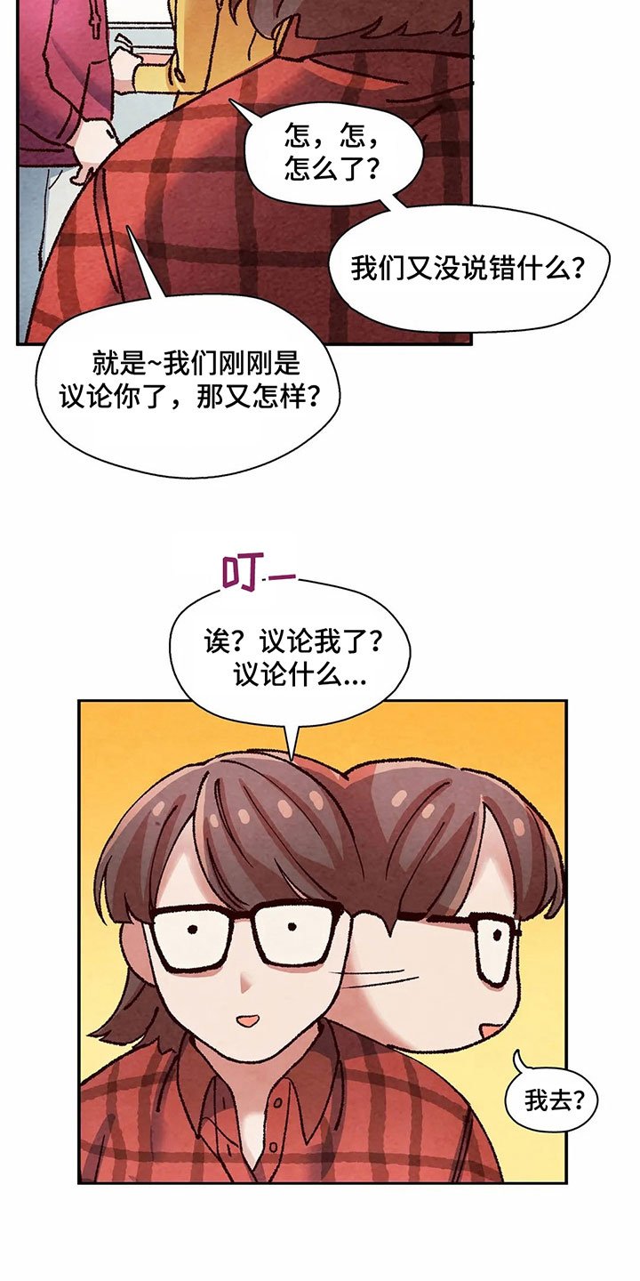 第13章：议论