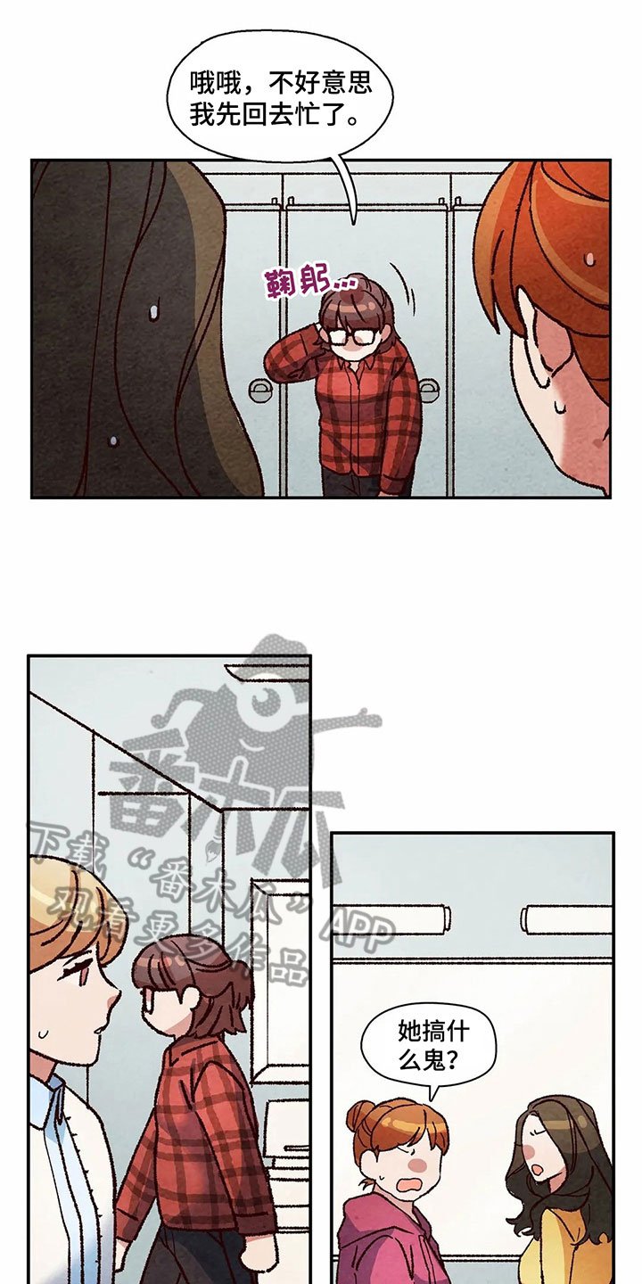 第13章：议论