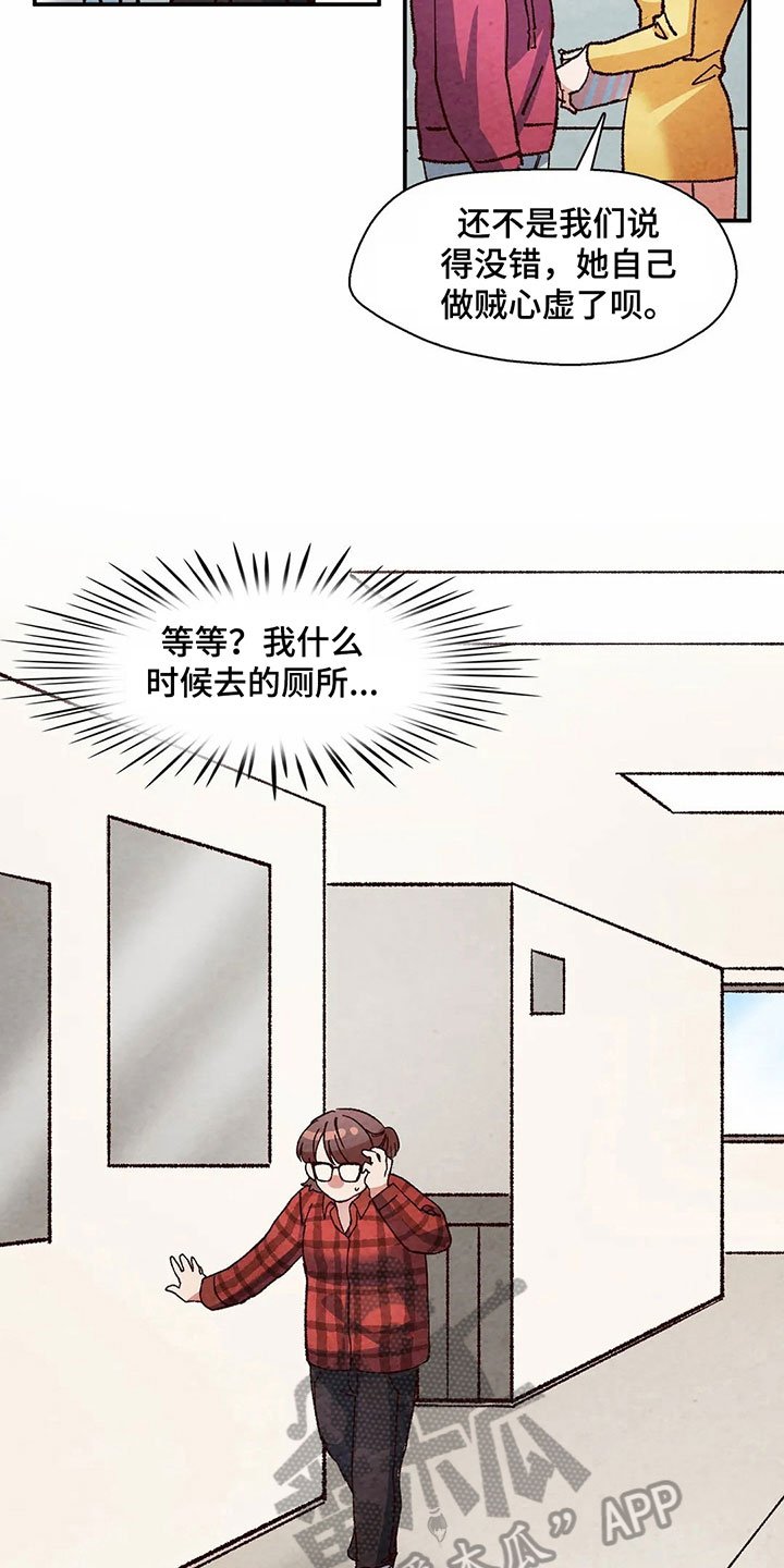 第13章：议论