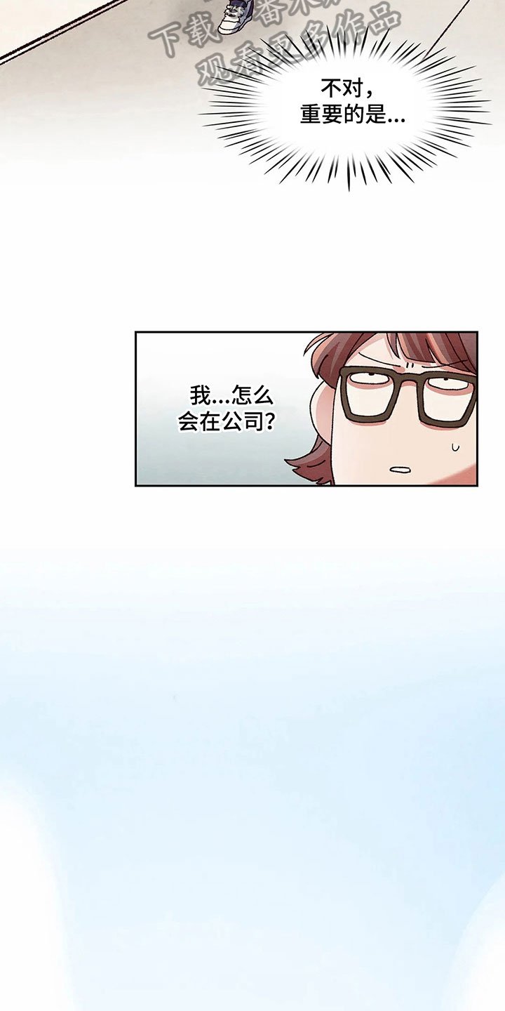 第13章：议论