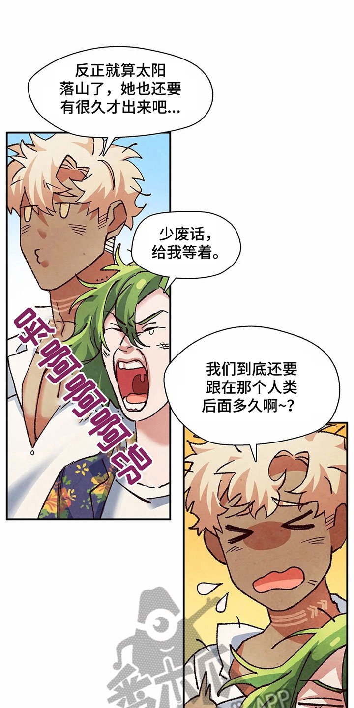 第14章：失忆