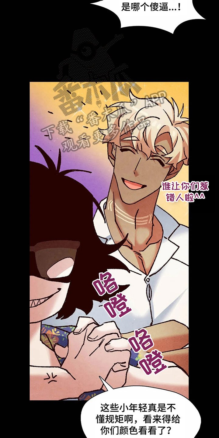 第14章：失忆