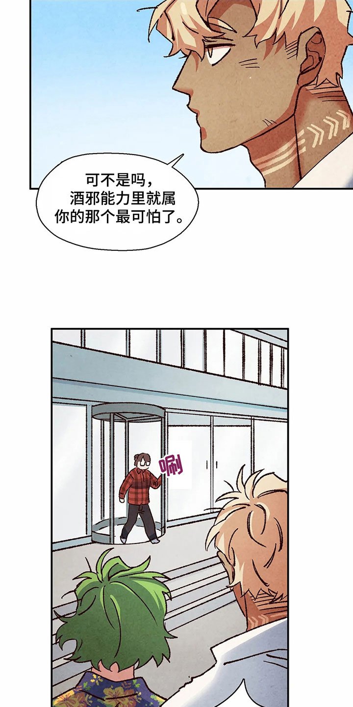 第14章：失忆