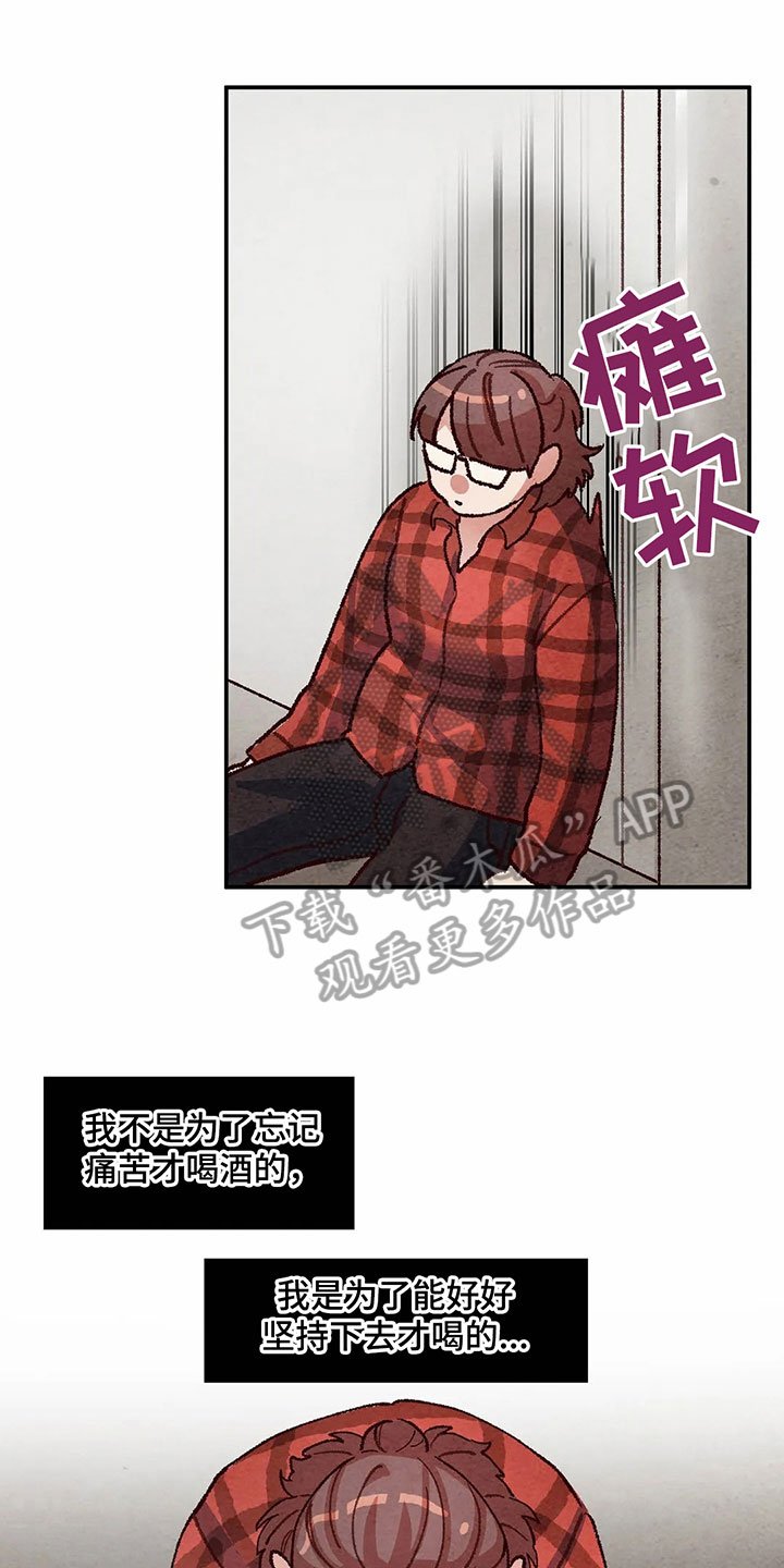 第15章：无处可去
