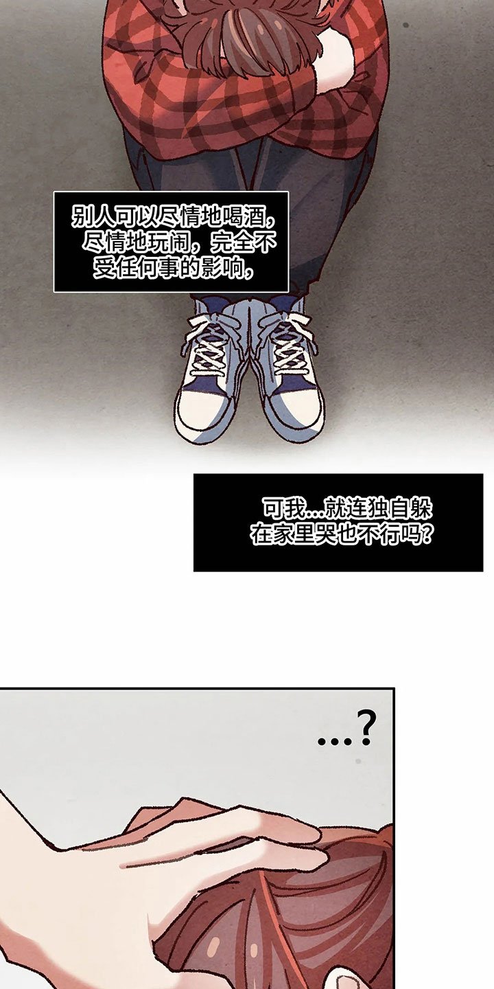 第15章：无处可去