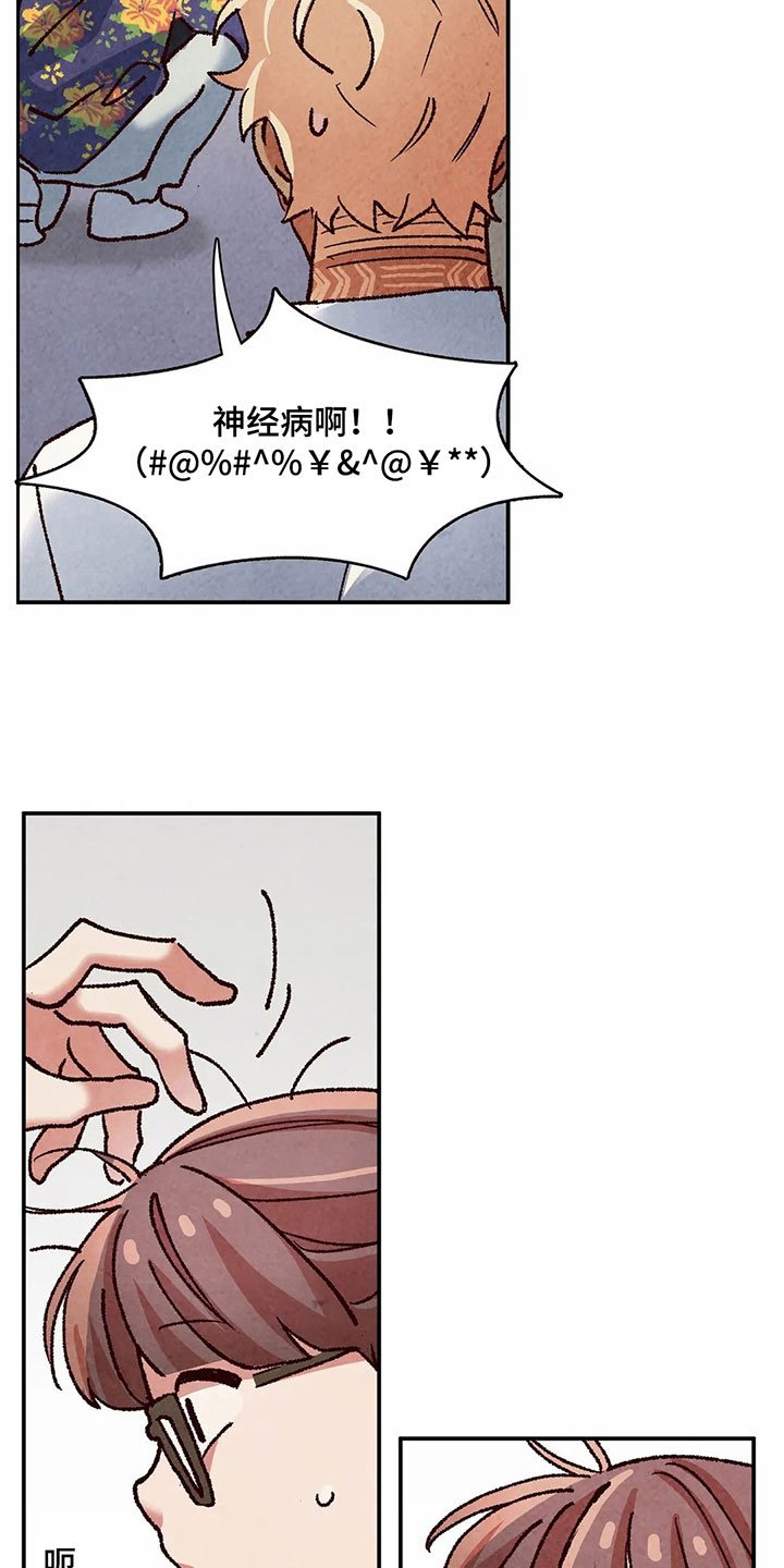 第15章：无处可去