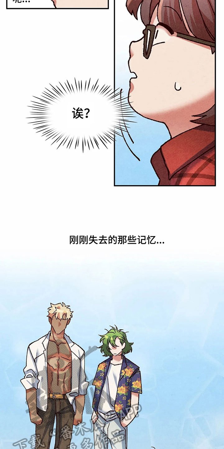 第15章：无处可去