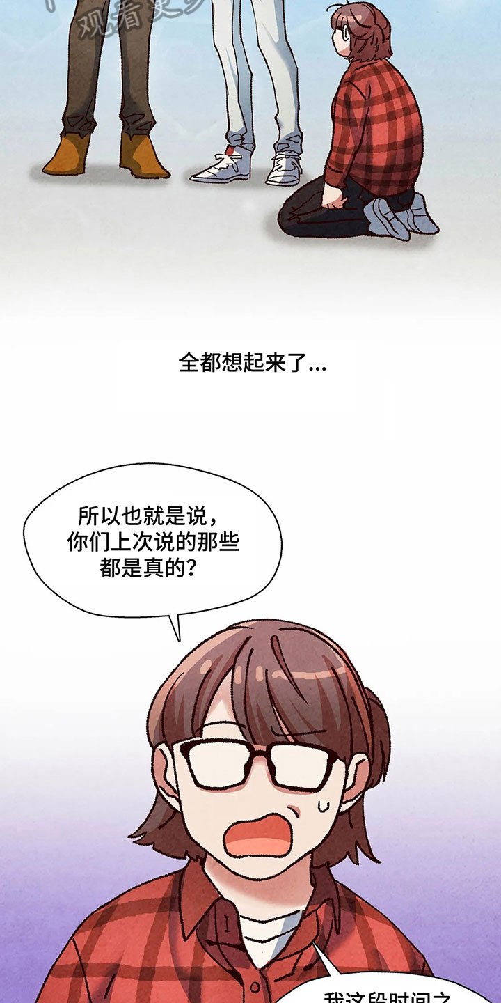 第15章：无处可去