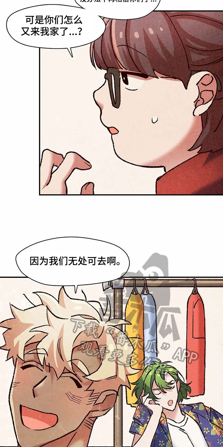 第15章：无处可去
