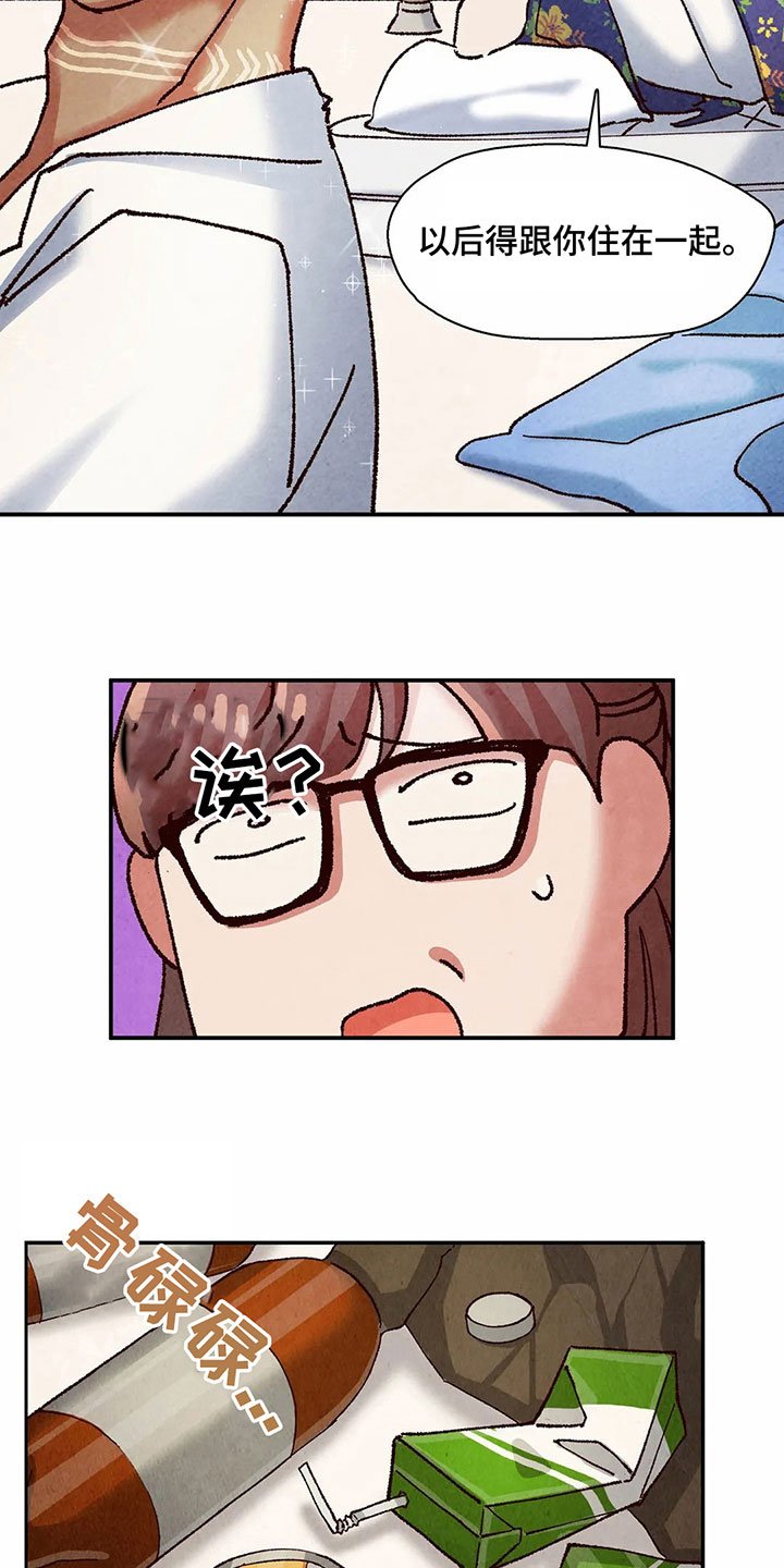 第15章：无处可去