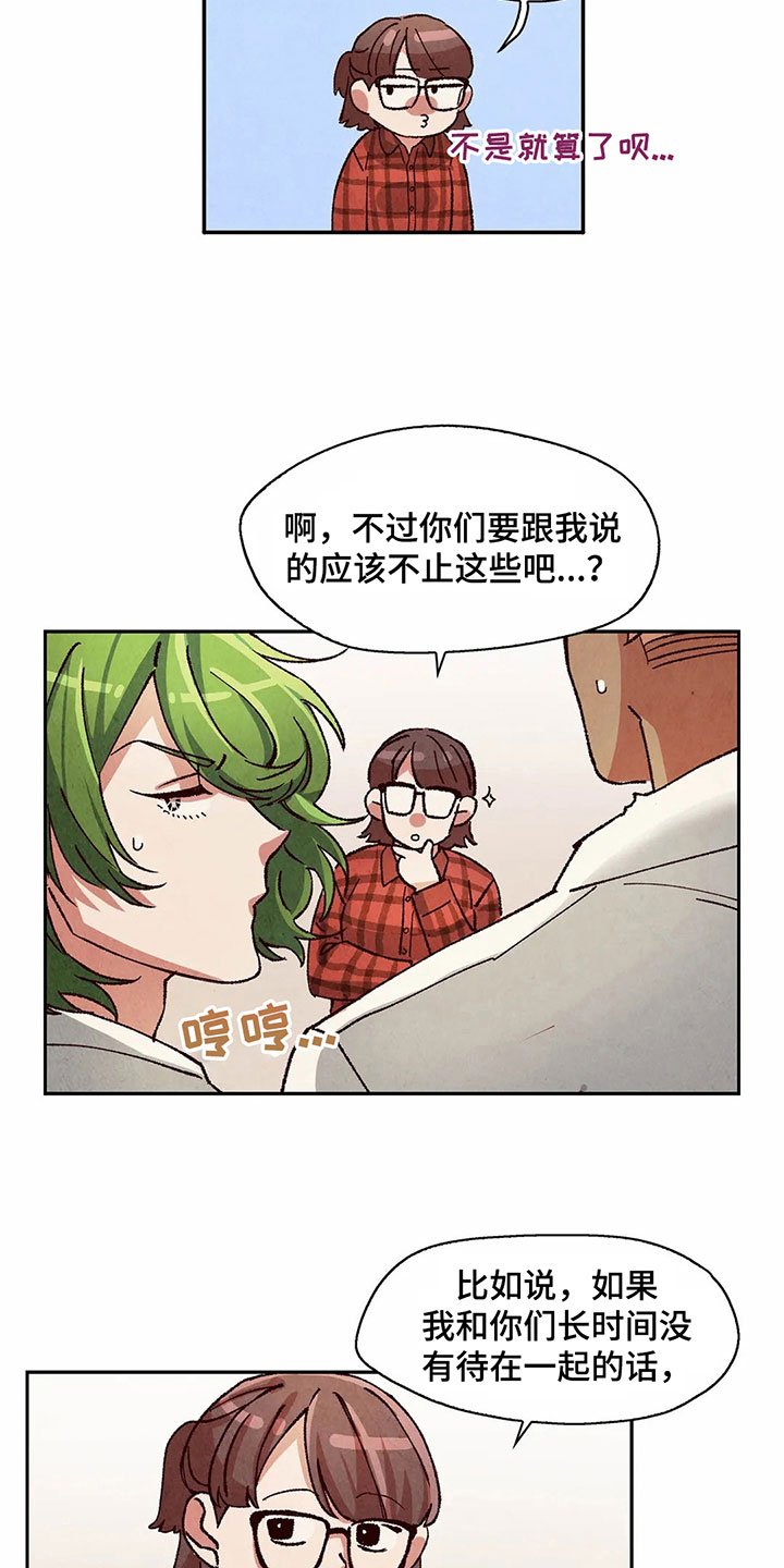 第15章：无处可去
