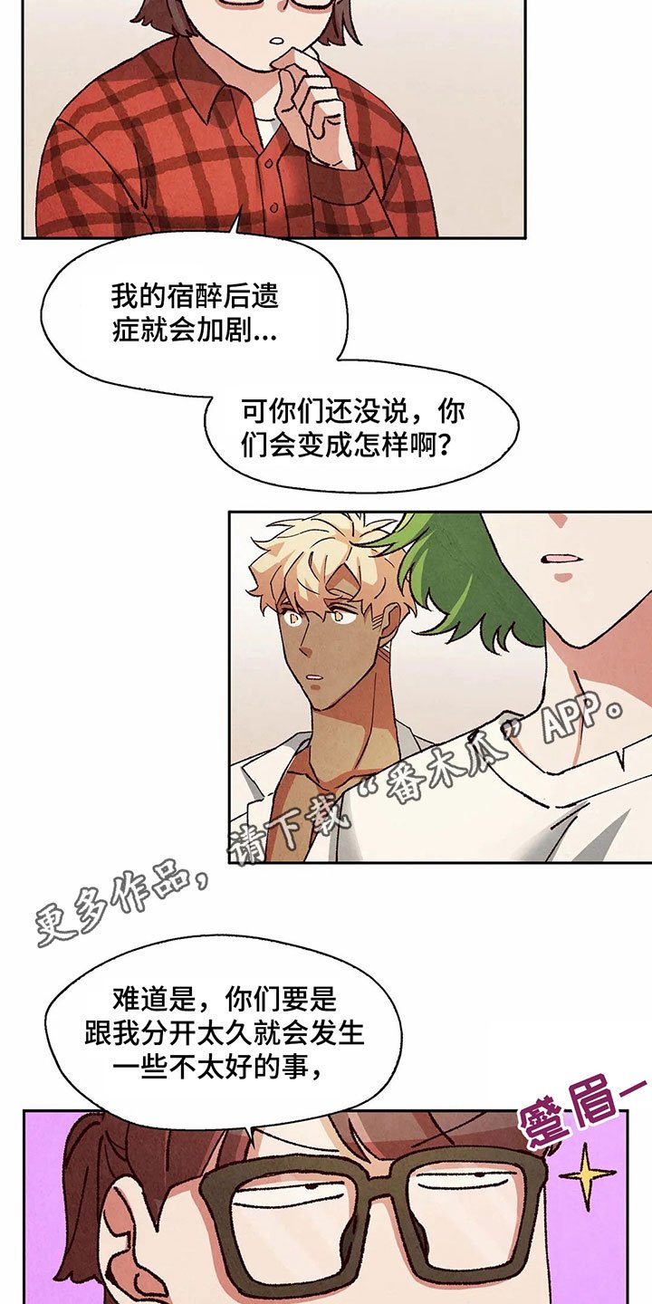 第15章：无处可去