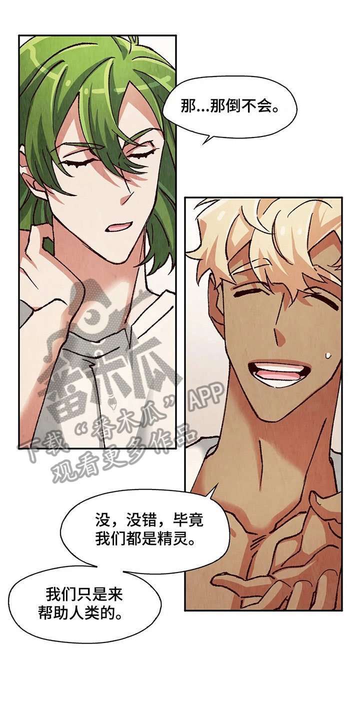 第16章：关系