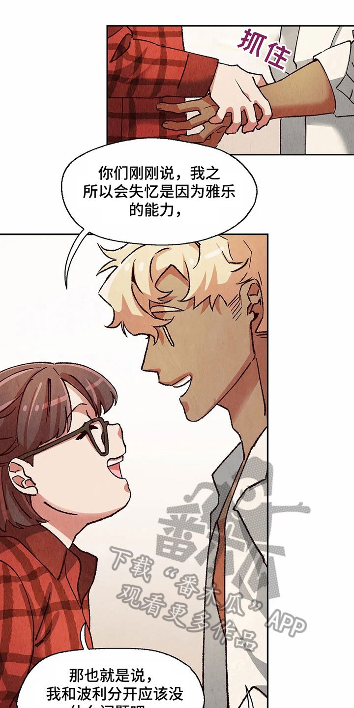 第16章：关系
