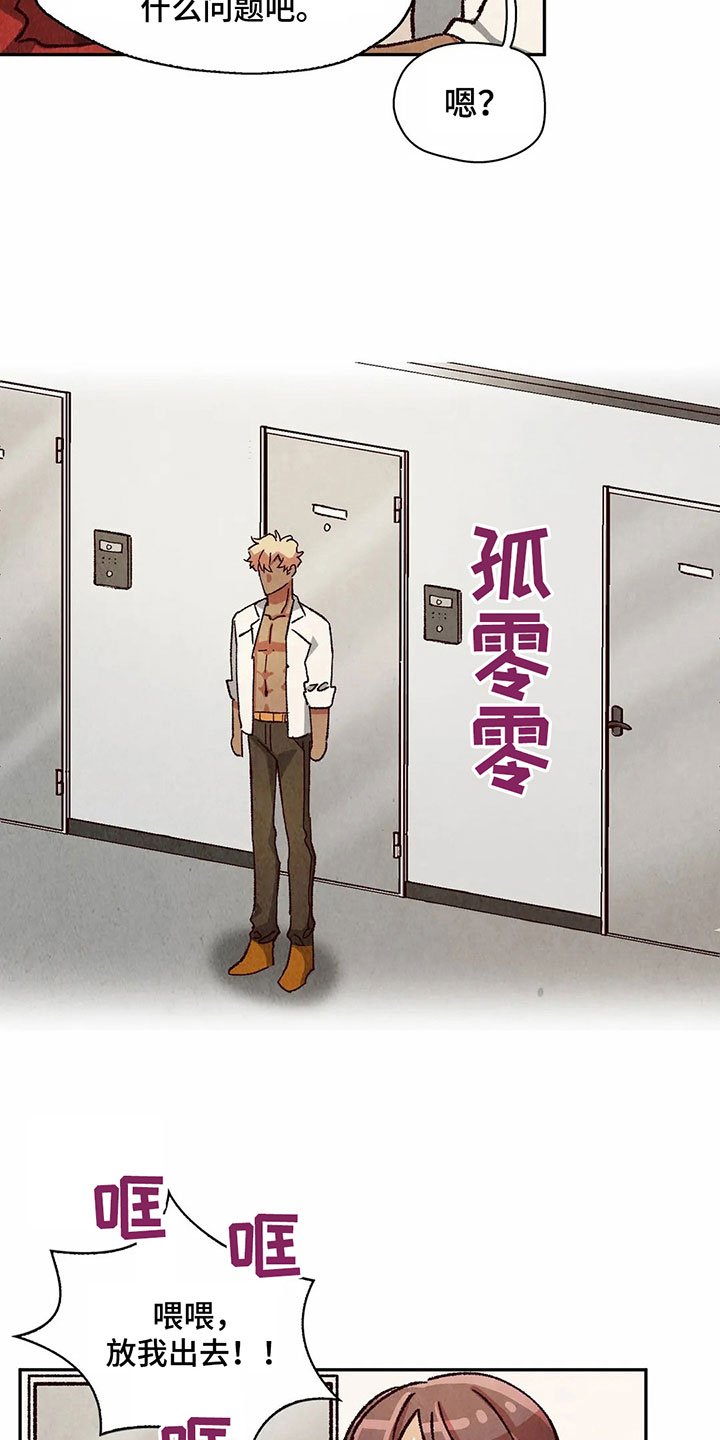 第16章：关系