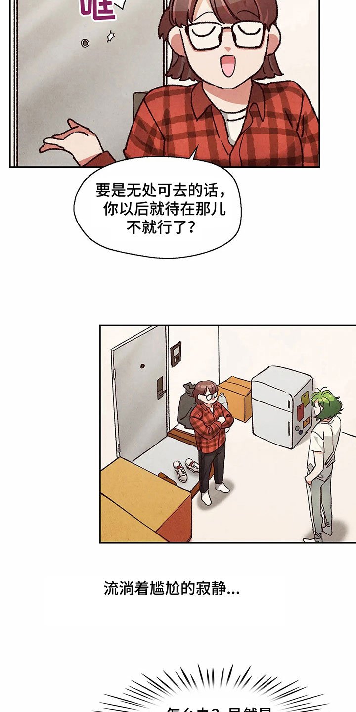 第16章：关系