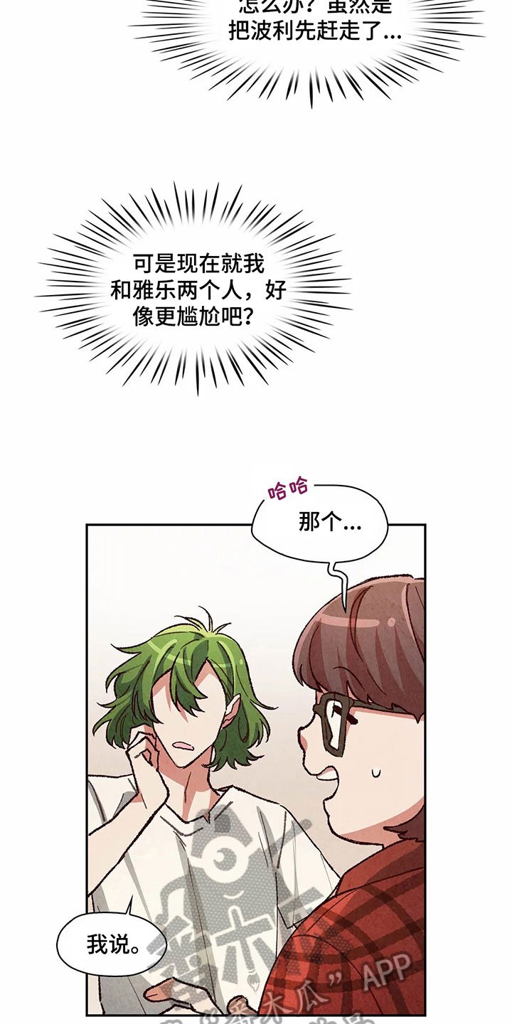 第16章：关系