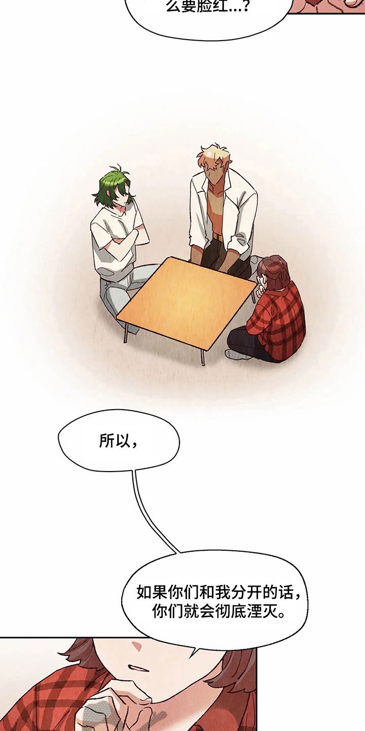 第16章：关系