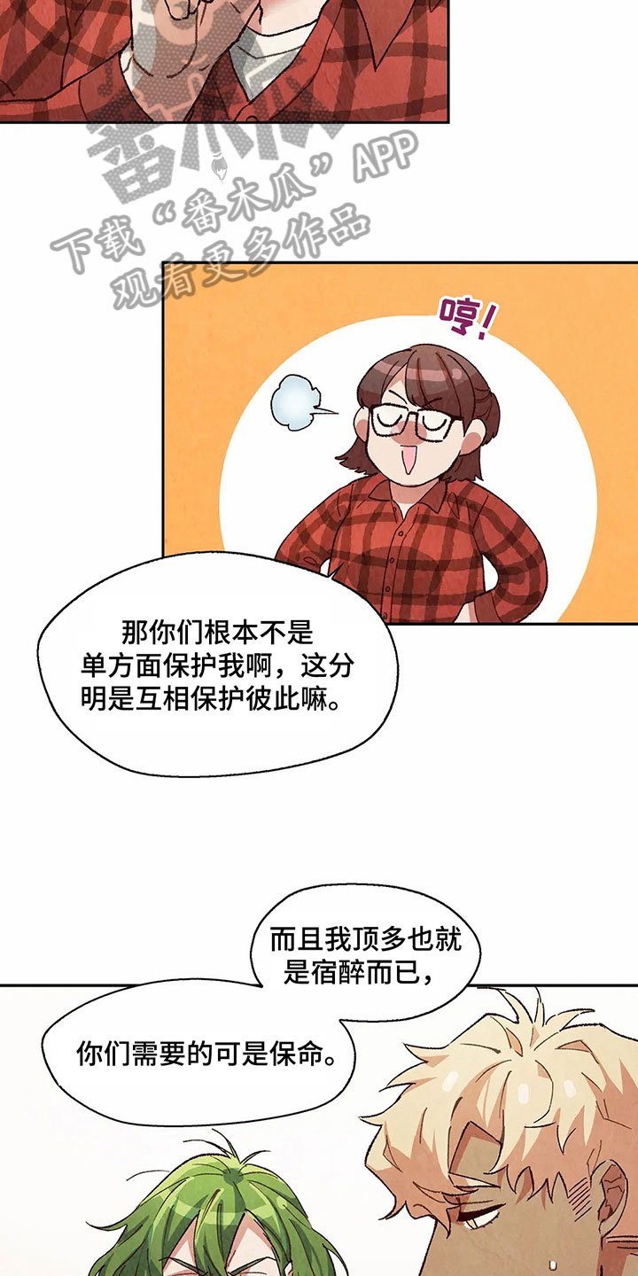 第16章：关系