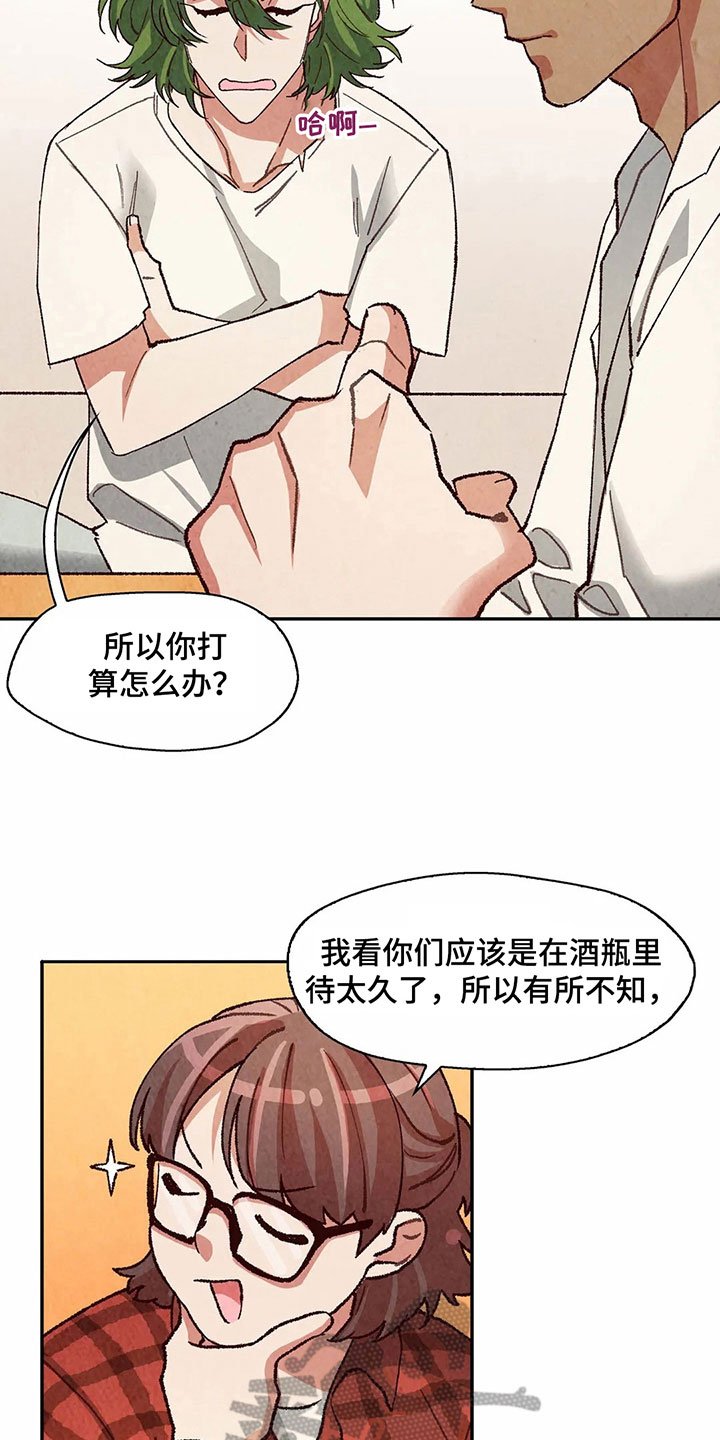 第16章：关系