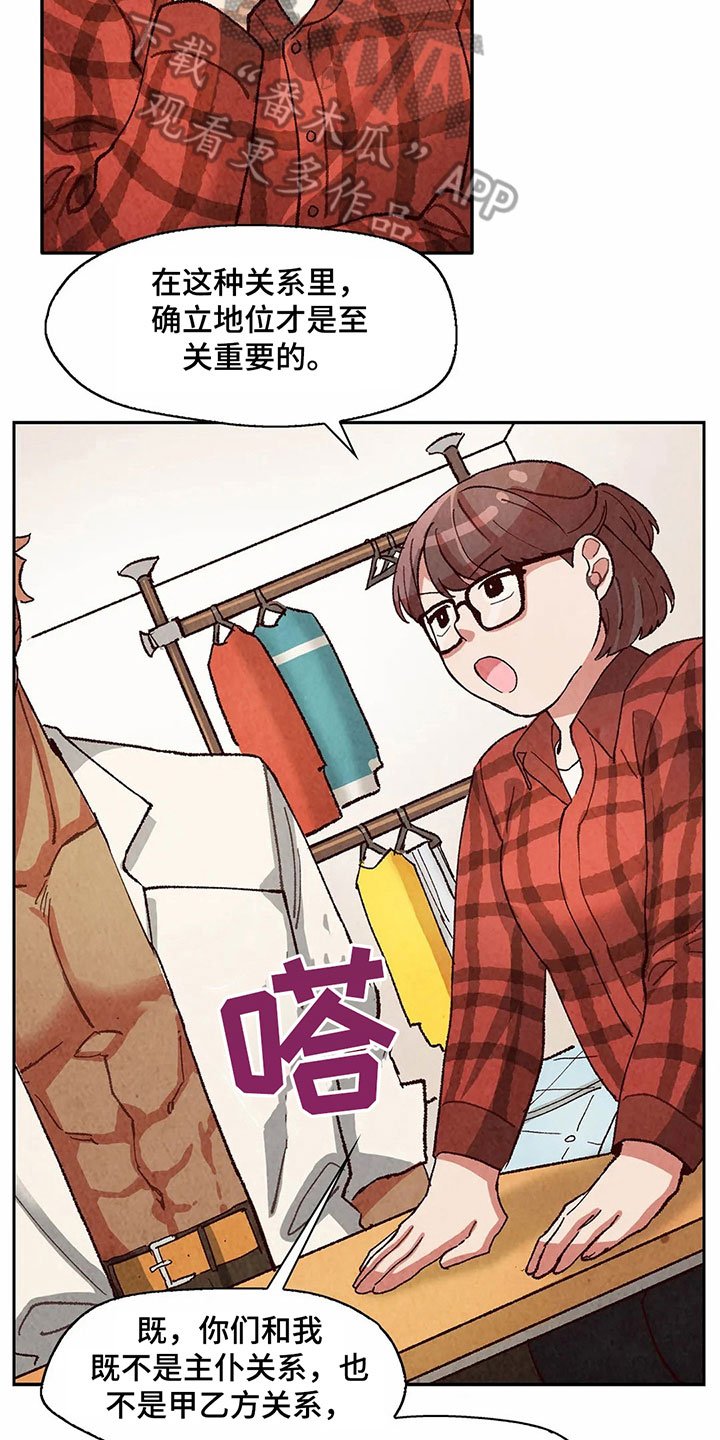 第16章：关系