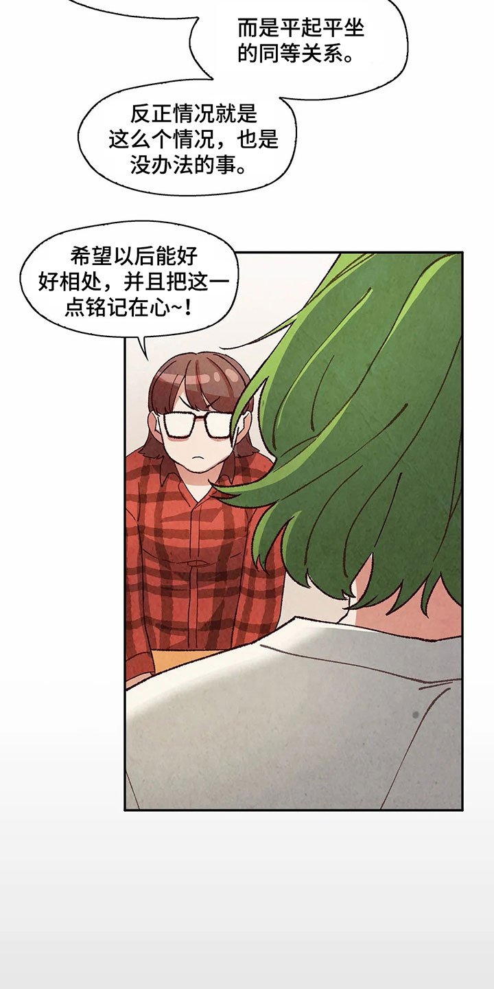 第16章：关系