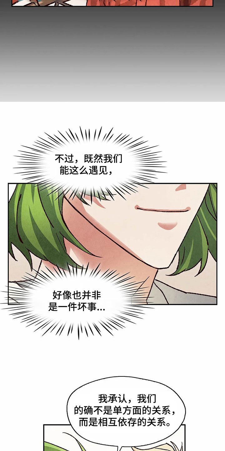 第16章：关系