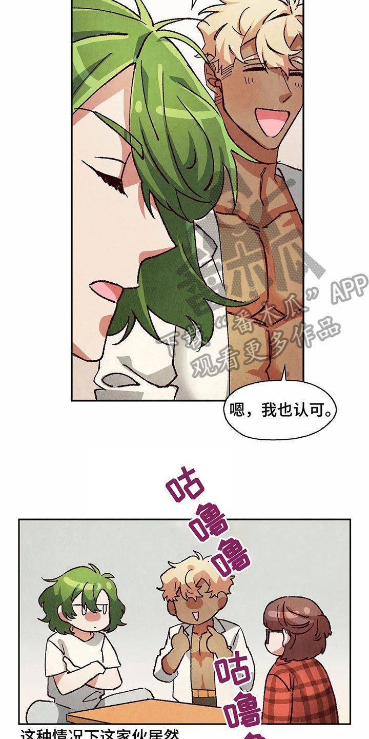 第16章：关系