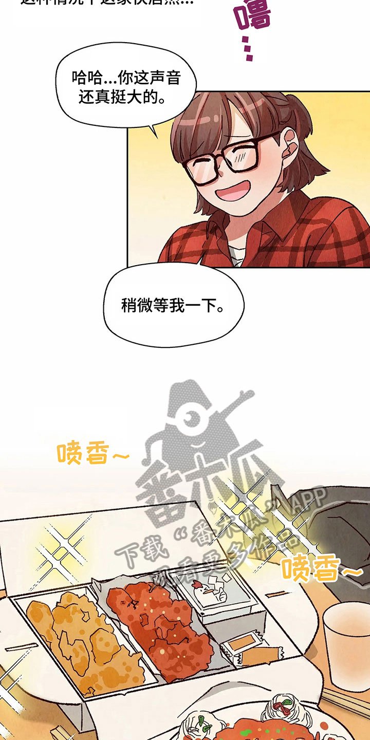 第16章：关系