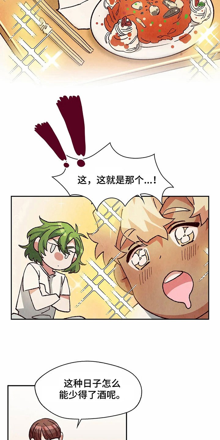 第16章：关系