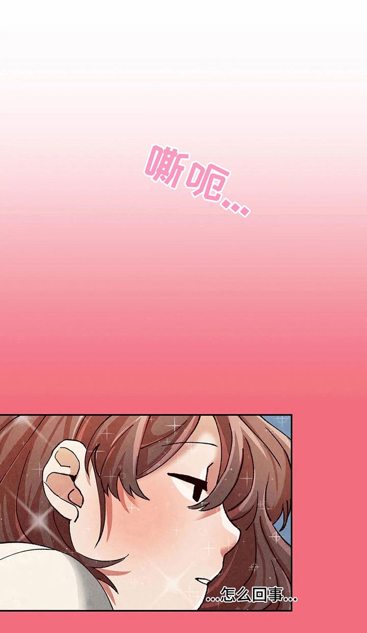 第18章：迷蒙