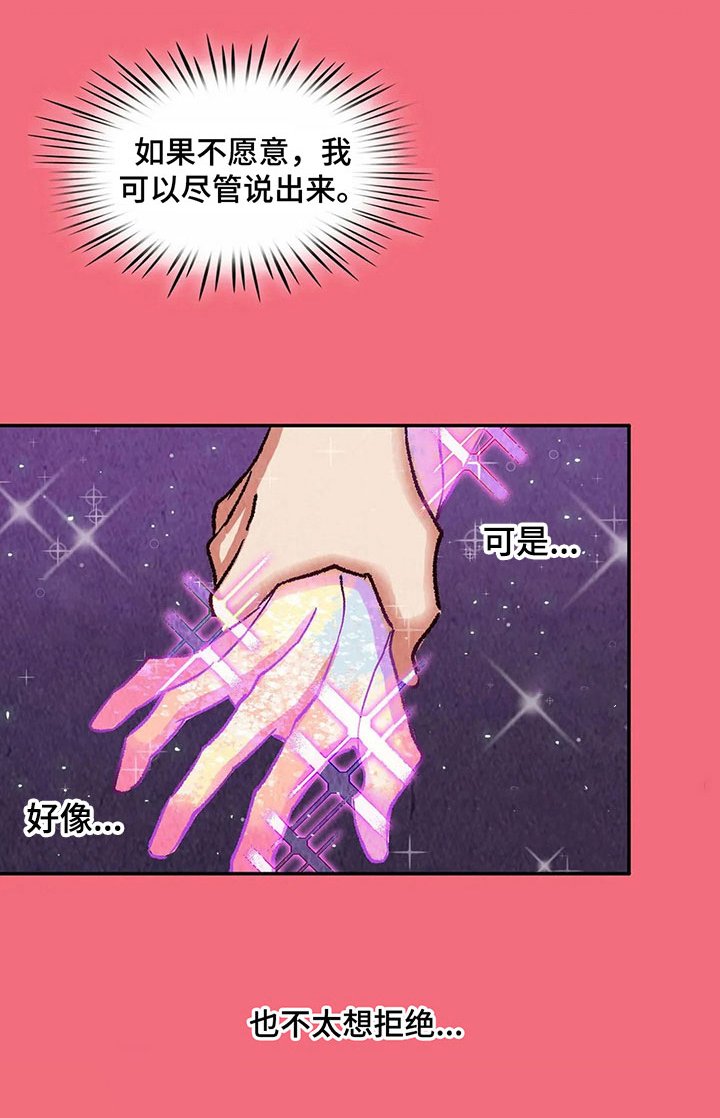 第18章：迷蒙