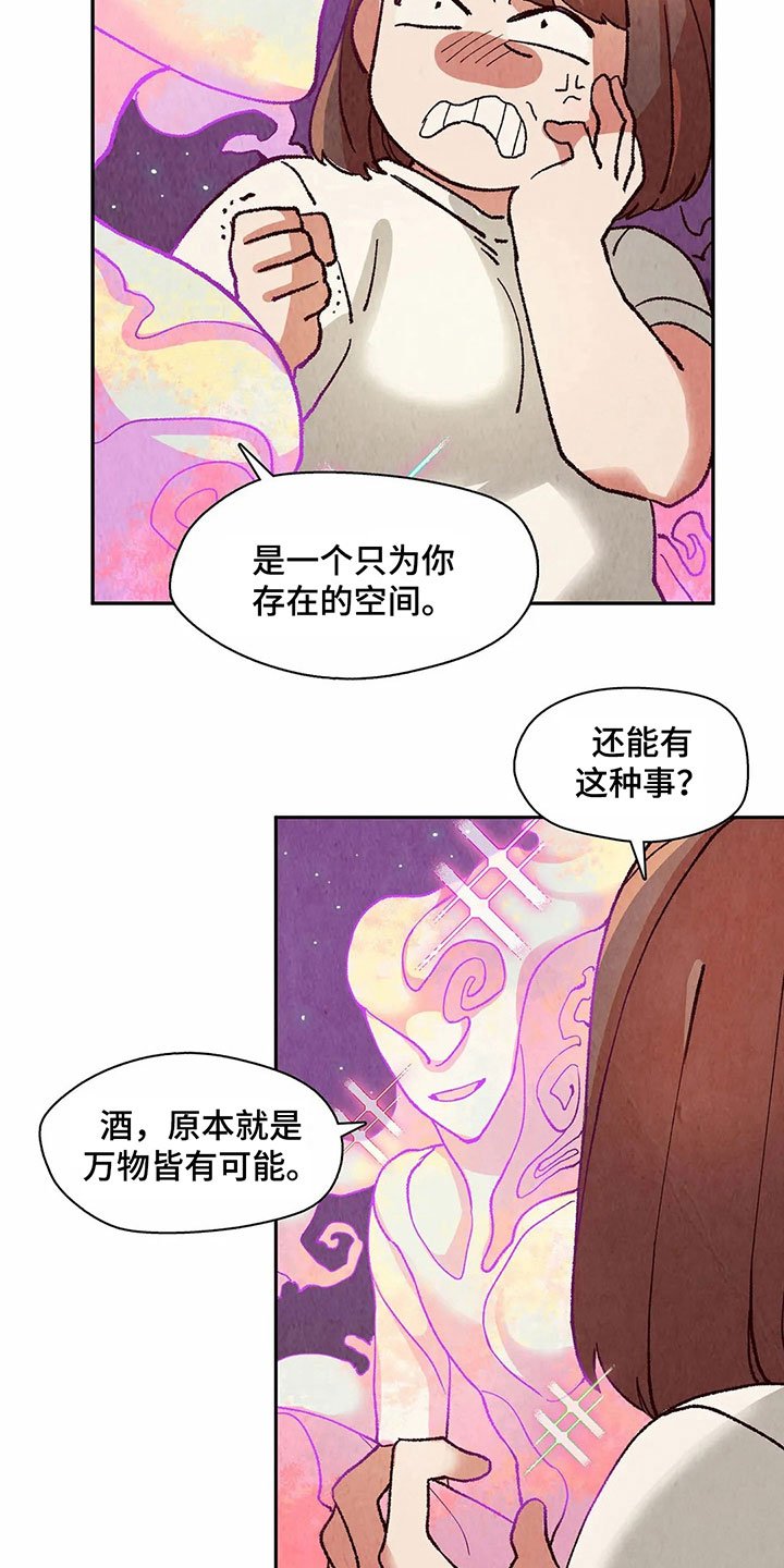 第18章：迷蒙