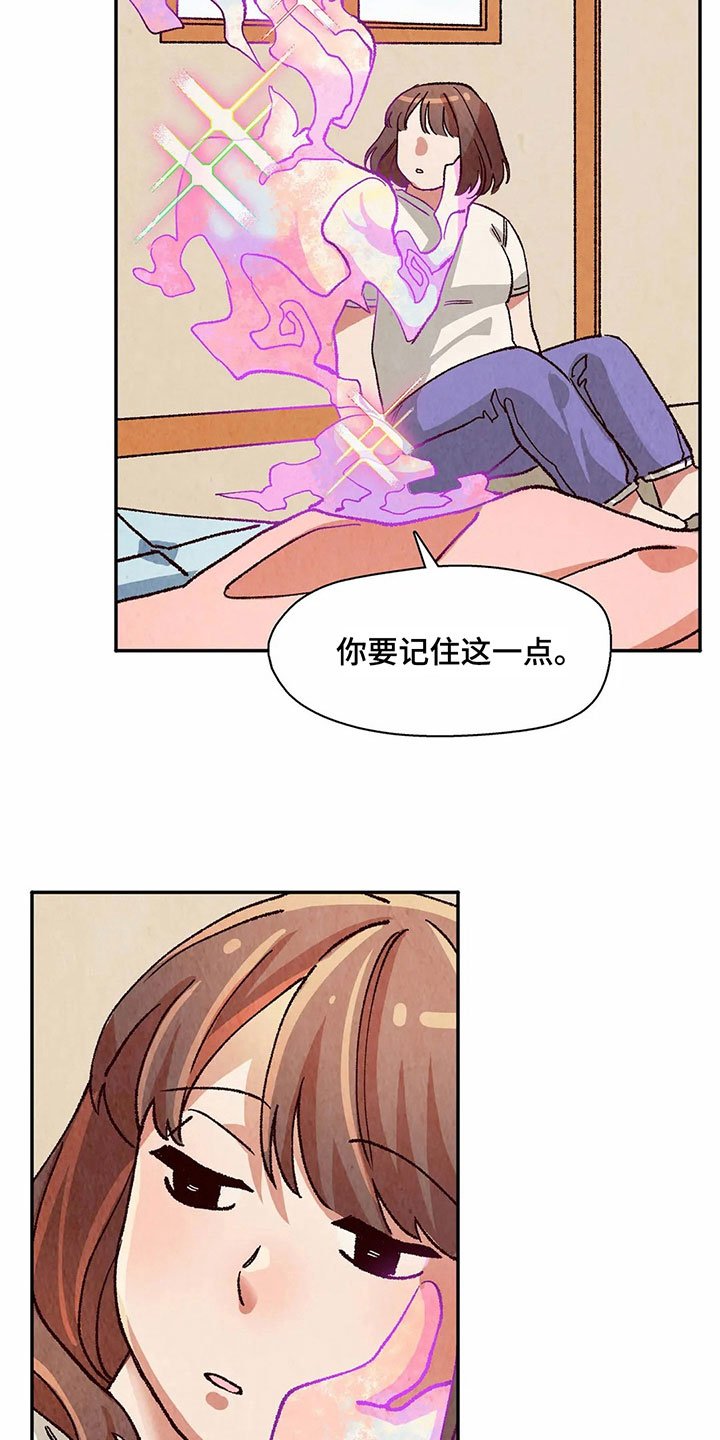第18章：迷蒙