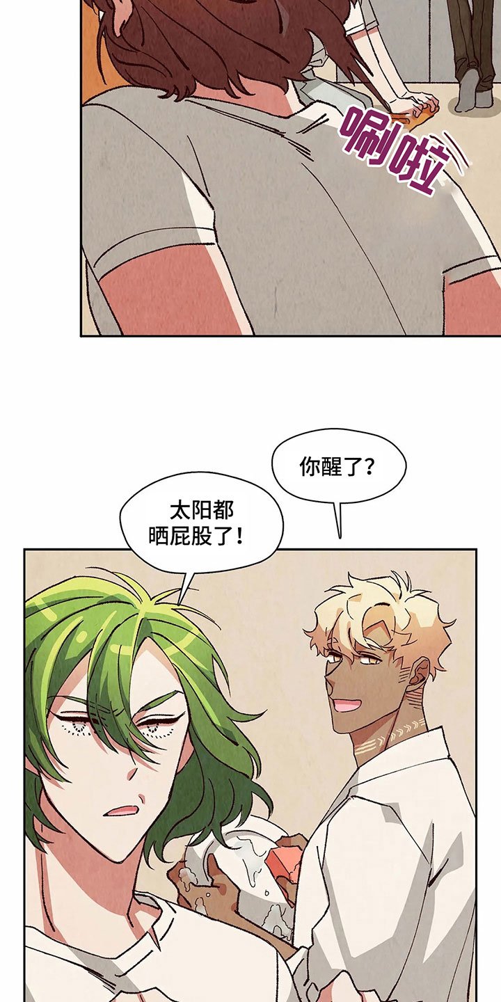 第18章：迷蒙