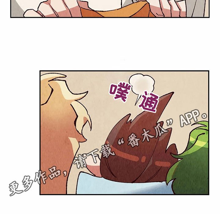 第18章：迷蒙