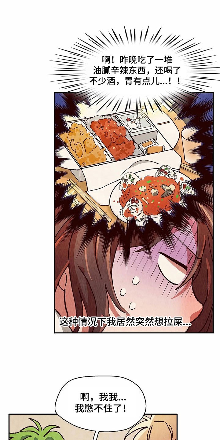 第19章：猜测