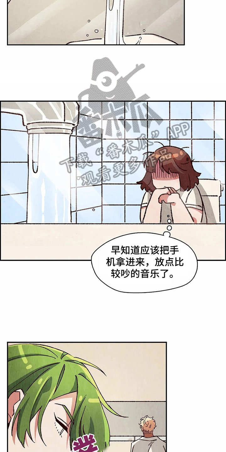 第19章：猜测