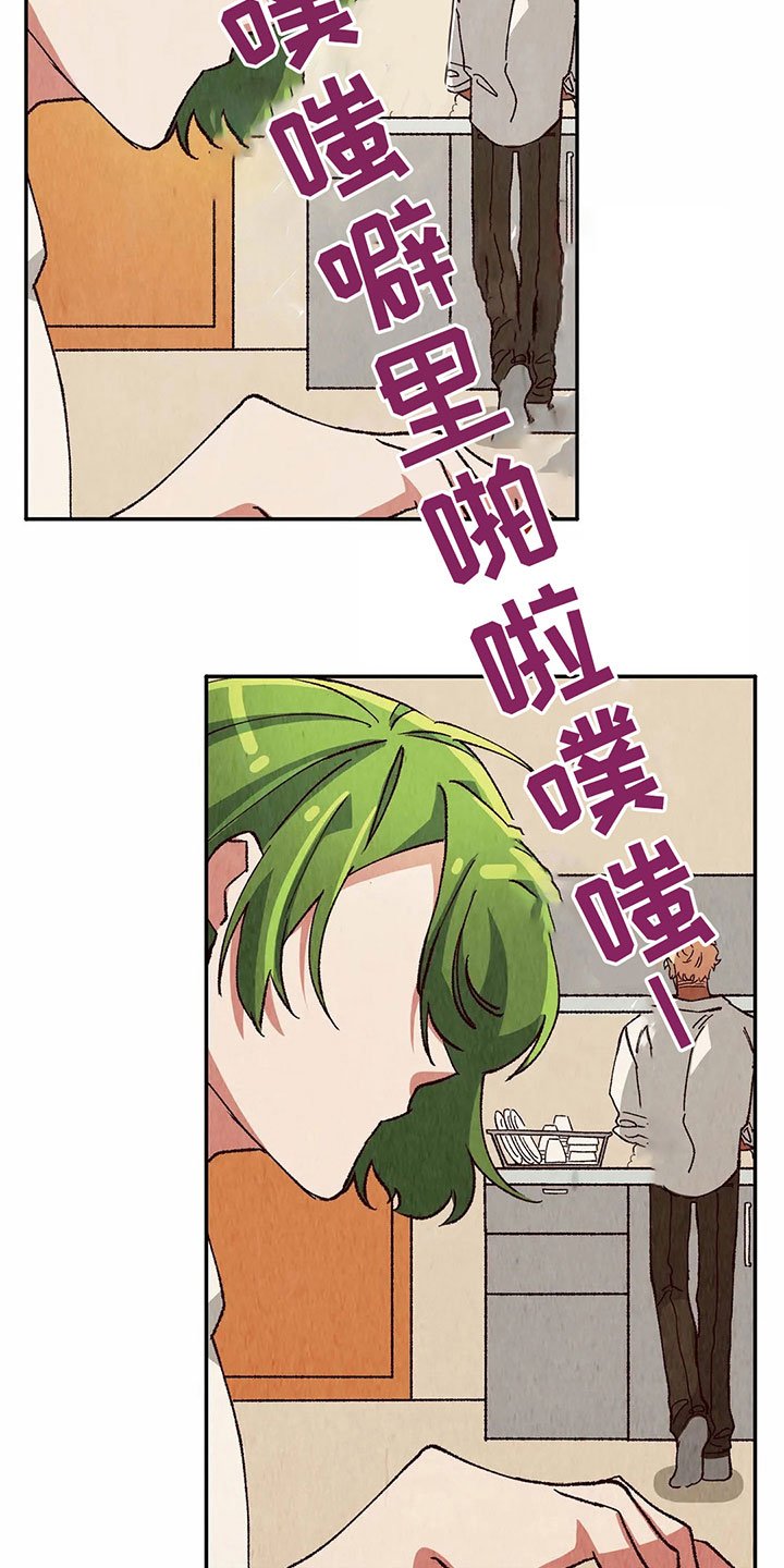 第19章：猜测