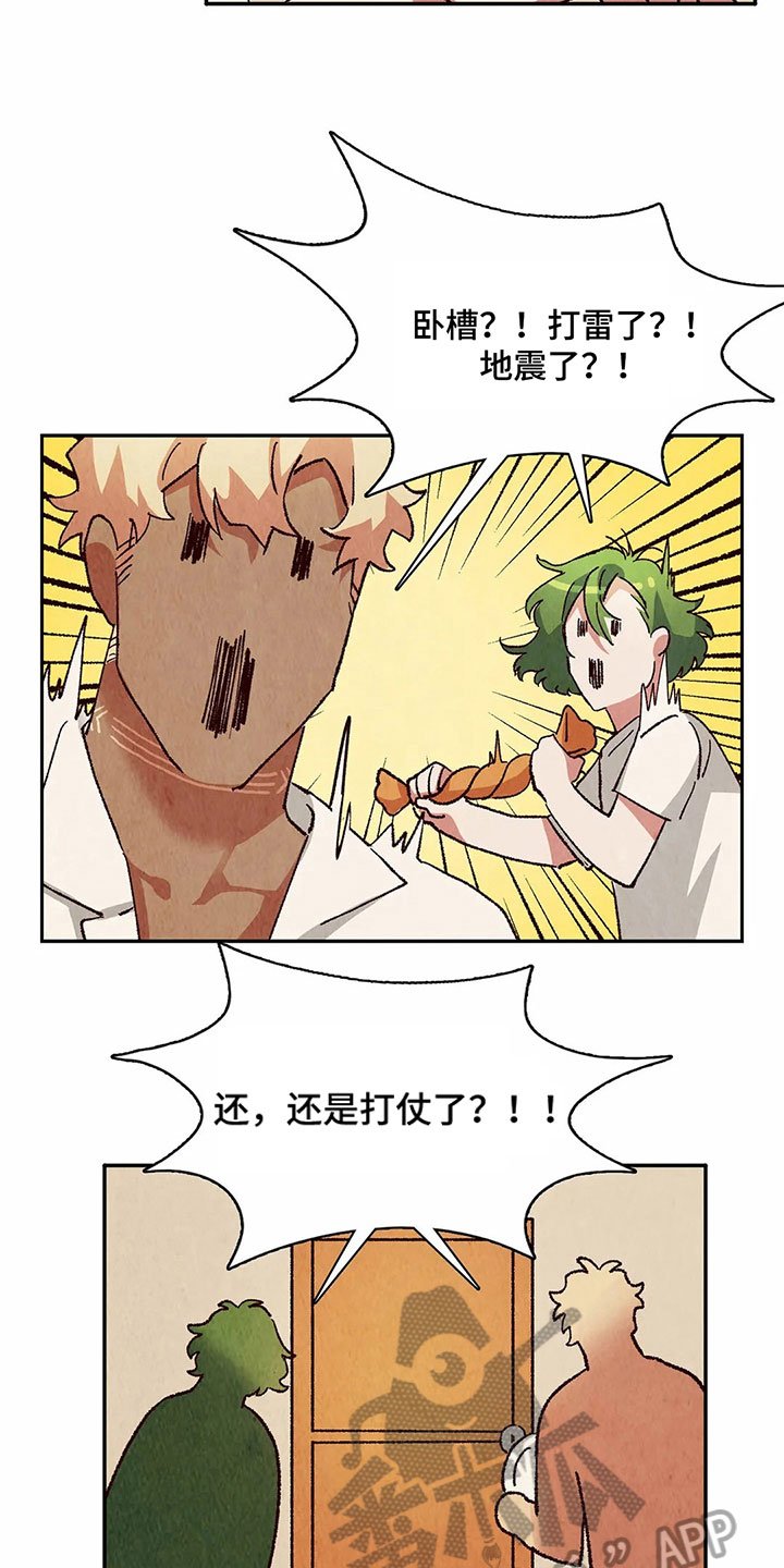 第19章：猜测