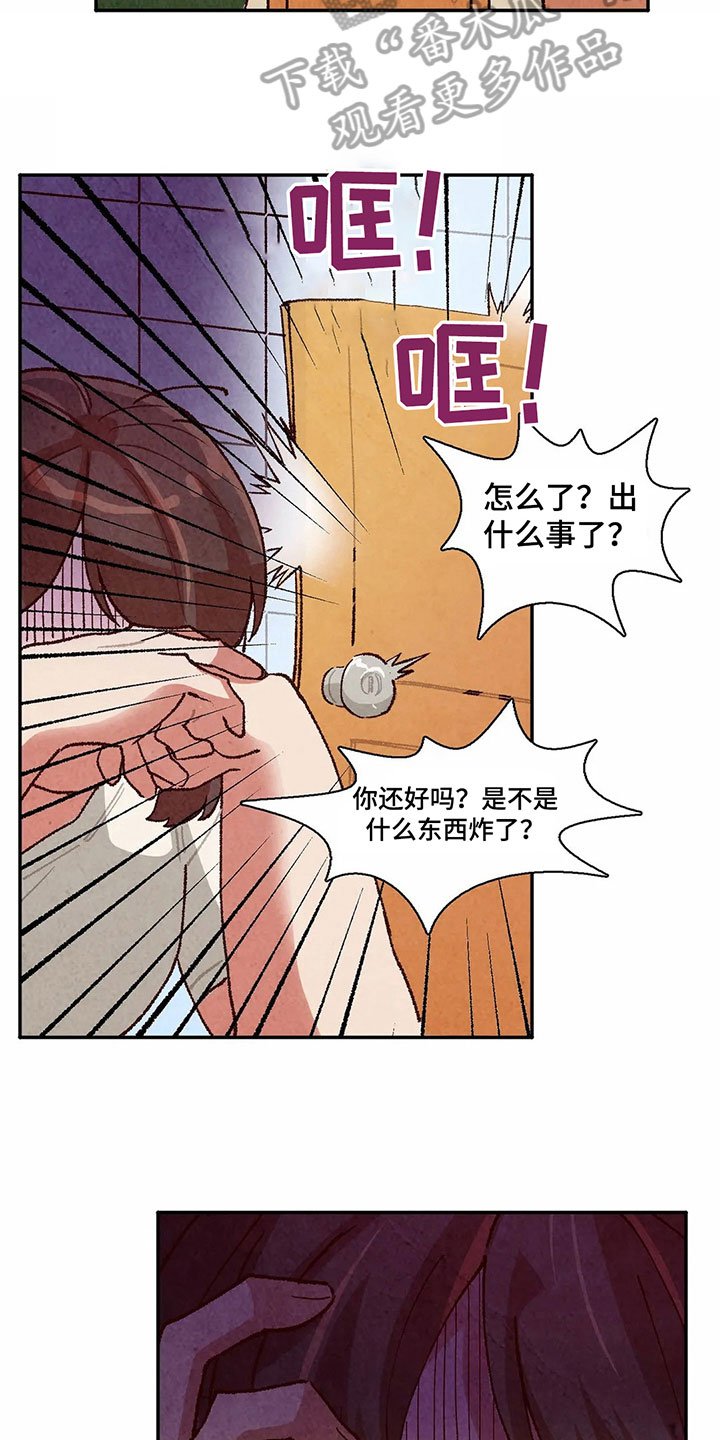 第19章：猜测