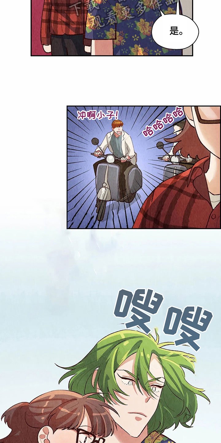 第19章：猜测