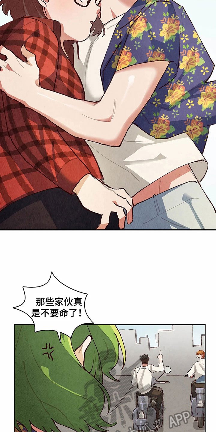 第19章：猜测