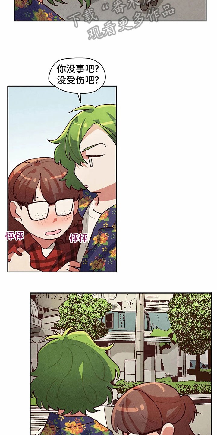 第19章：猜测