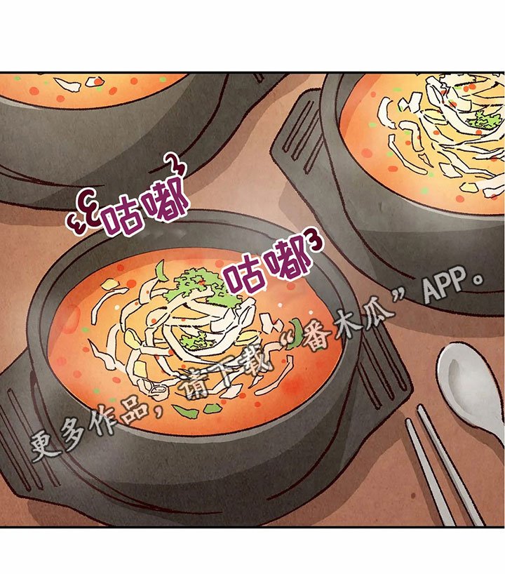 第19章：猜测