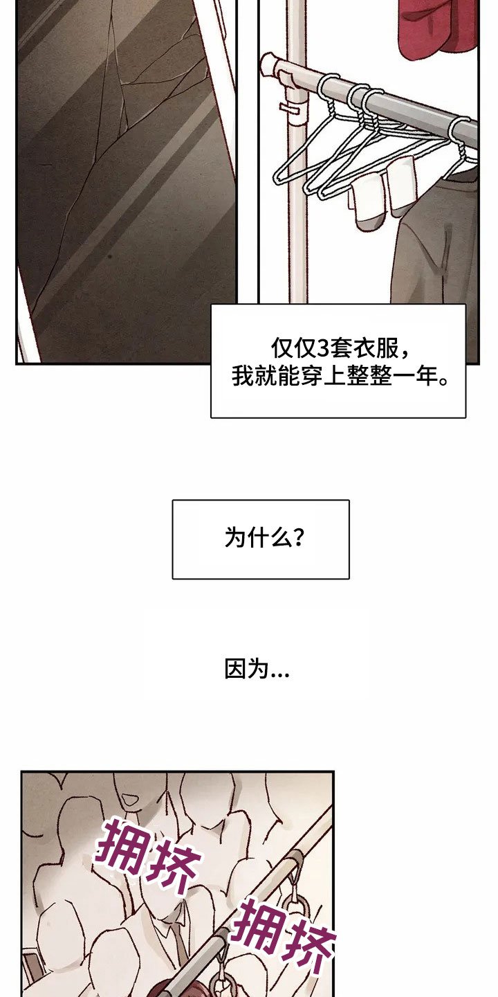 第2章：建议
