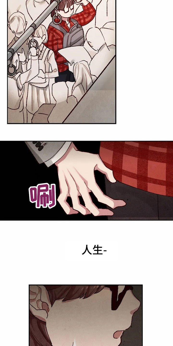 第2章：建议