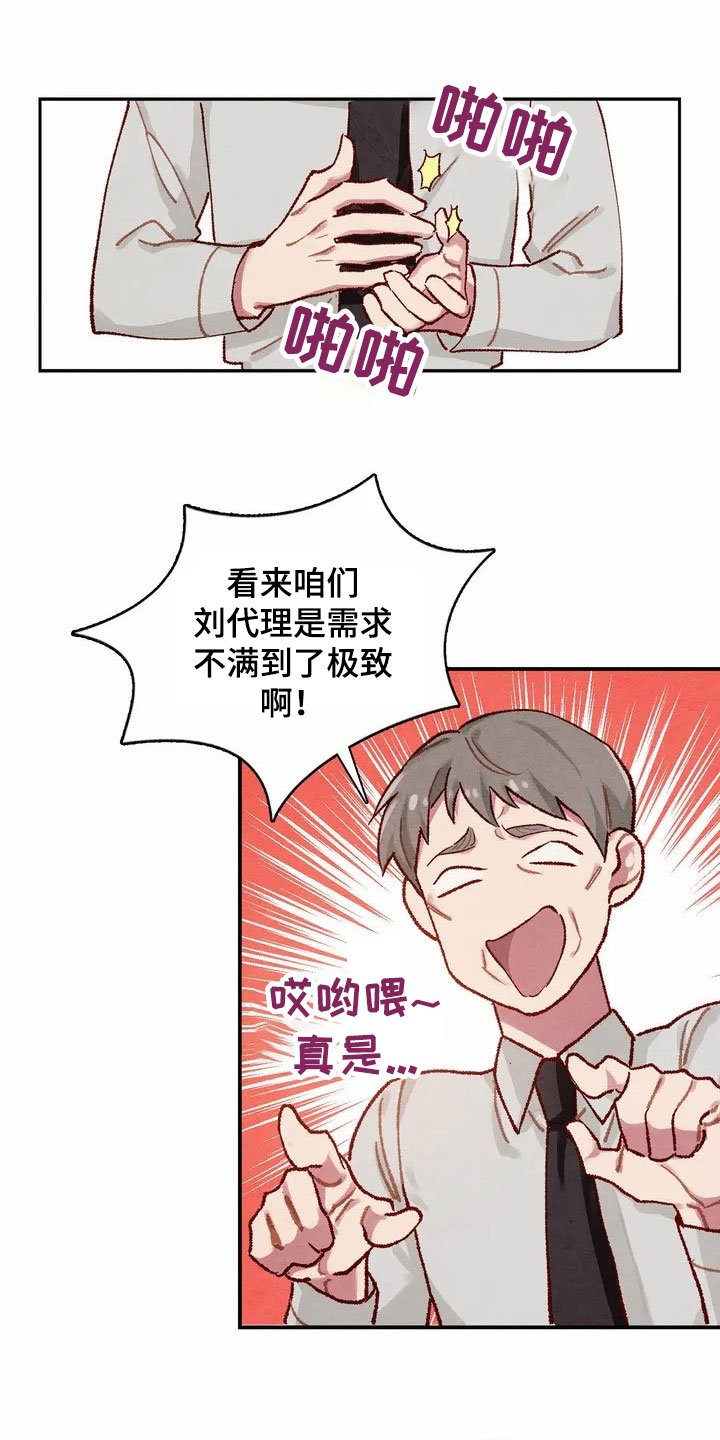 第2章：建议
